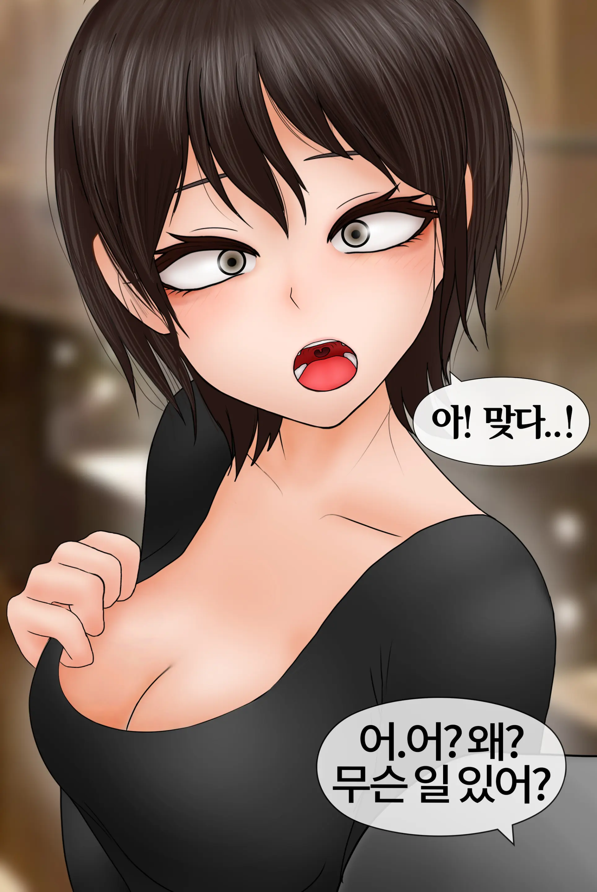 여신 Goddess [Korean] 01-08